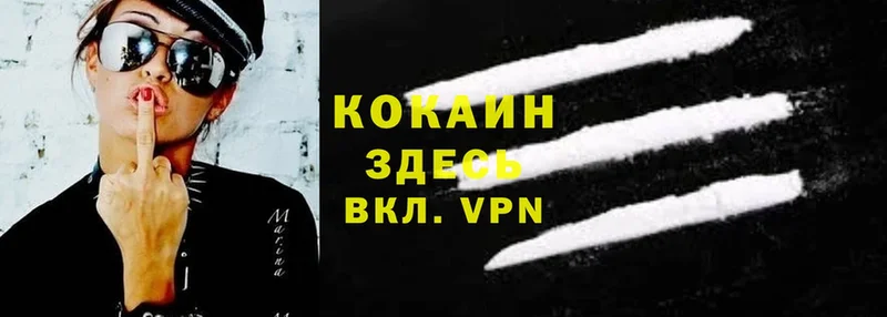 как найти закладки  Борзя  Cocaine 97% 