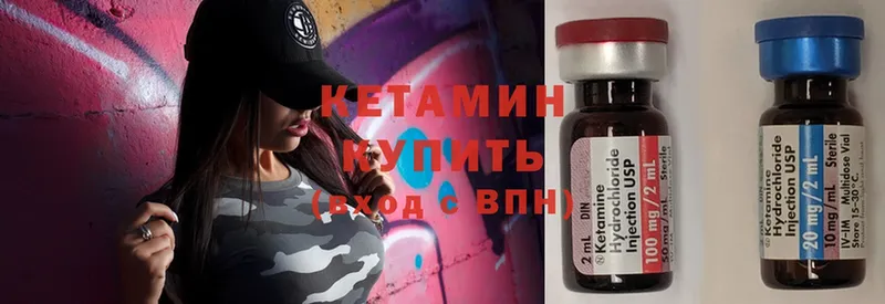 как найти закладки  Борзя  блэк спрут как зайти  Кетамин ketamine 